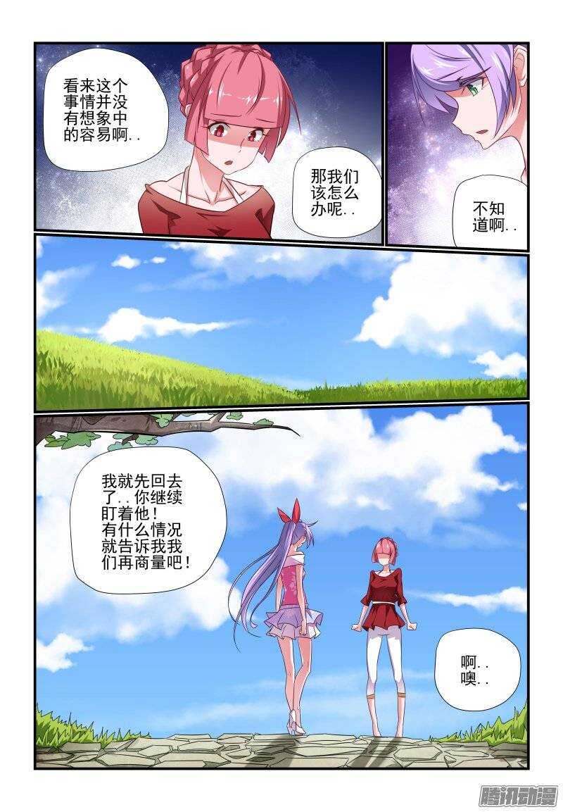 191 想多了吧3