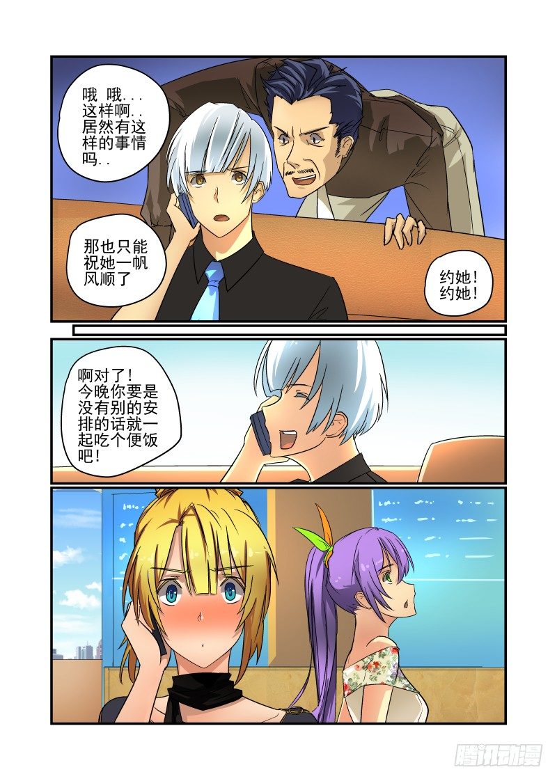 51 打铁要趁热6