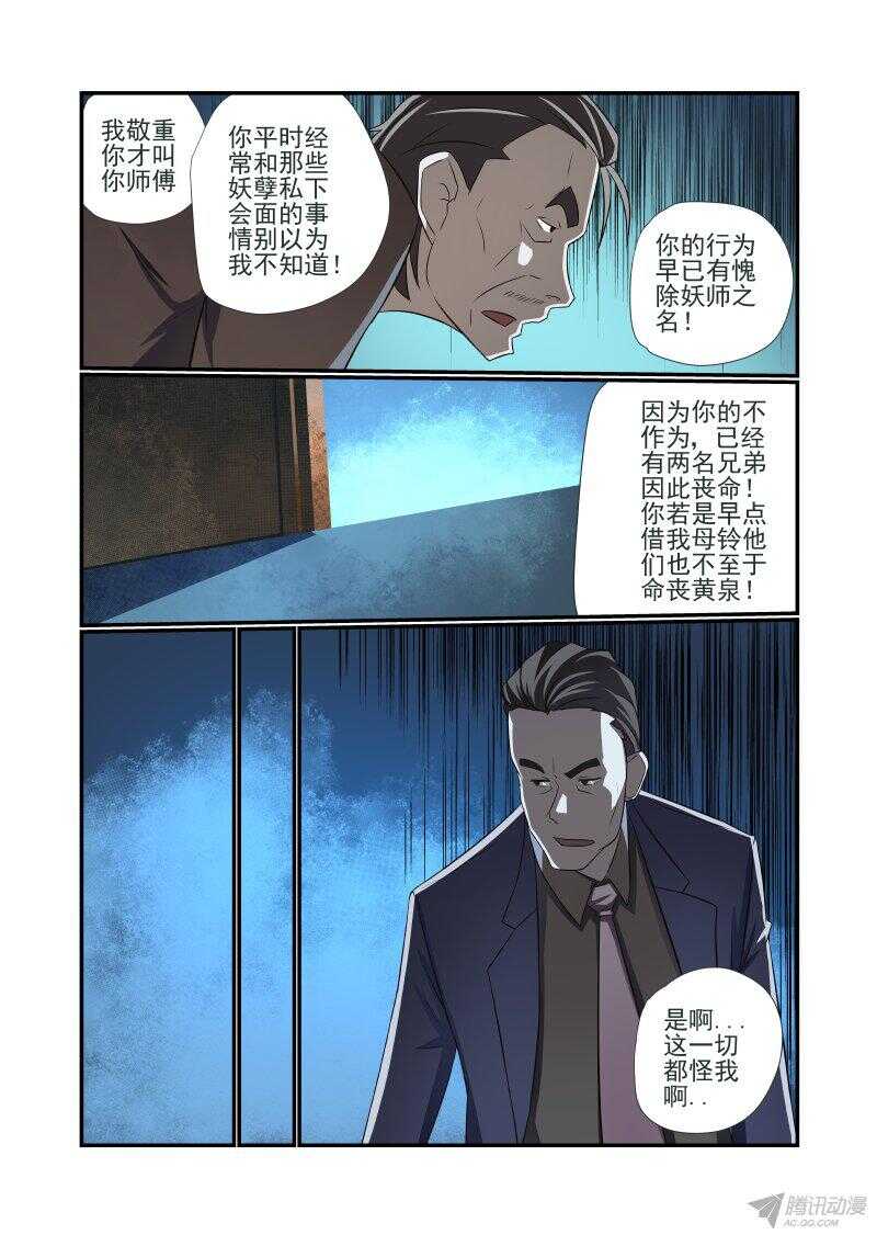 151 玛丽在哪5