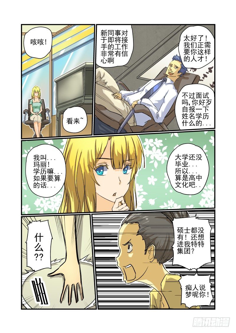 11 没问题！2