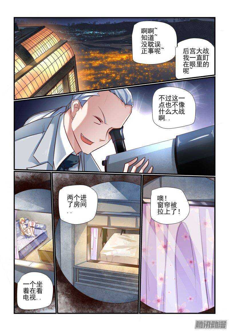 202 老大2