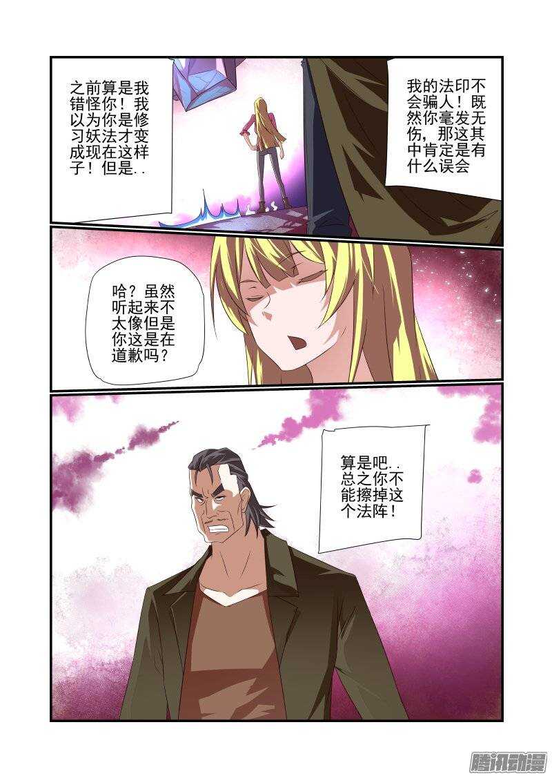 171 我听不到3
