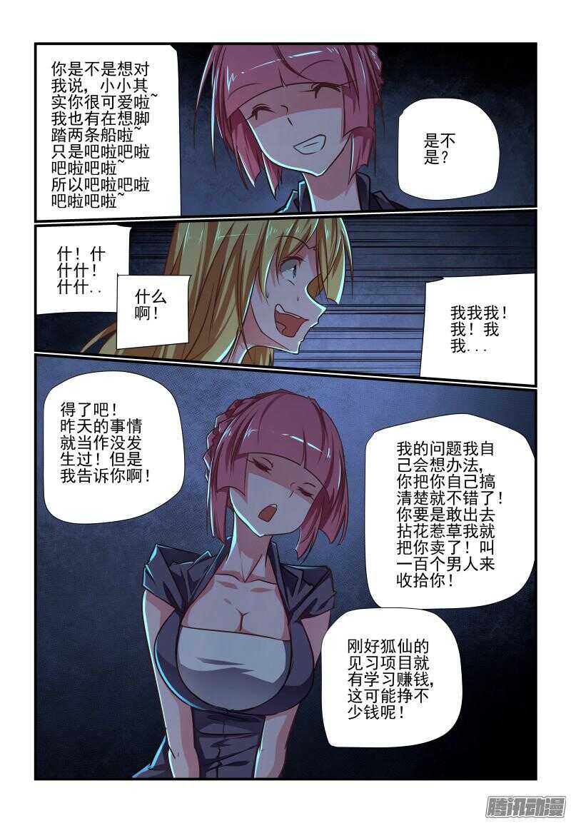 211 效果6