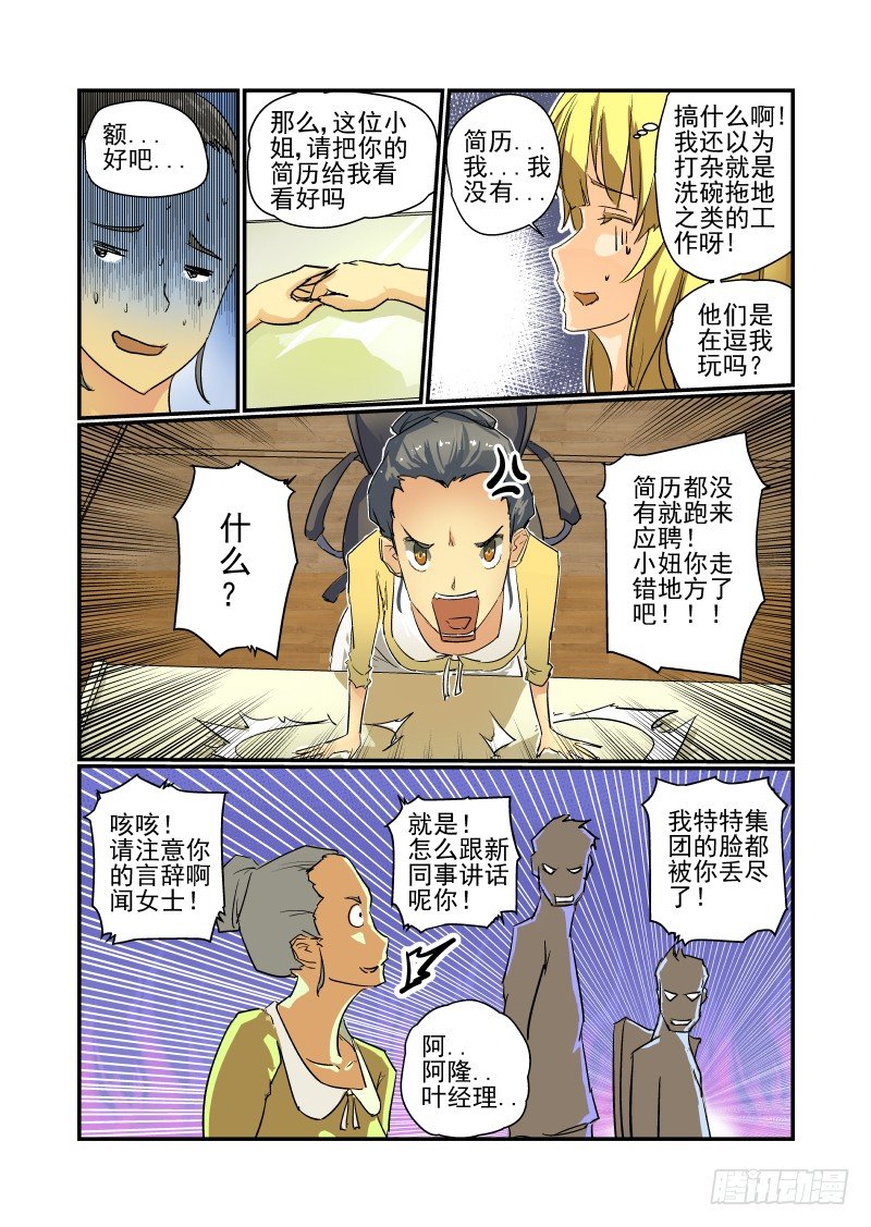11 没问题！1