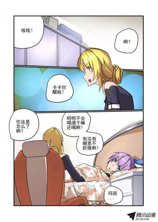 103 唯一的答案2