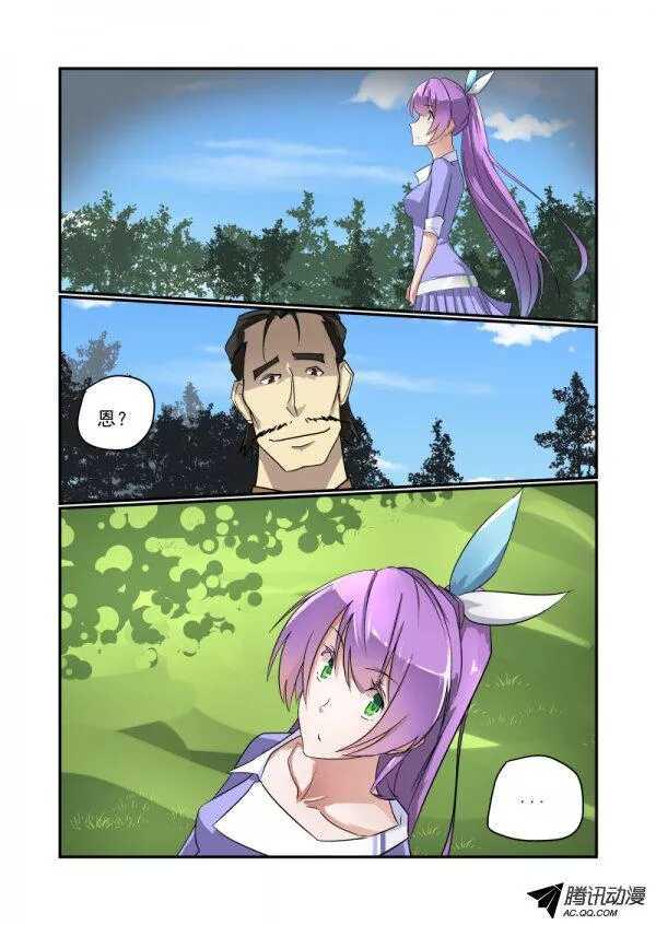 113 她的秘密7