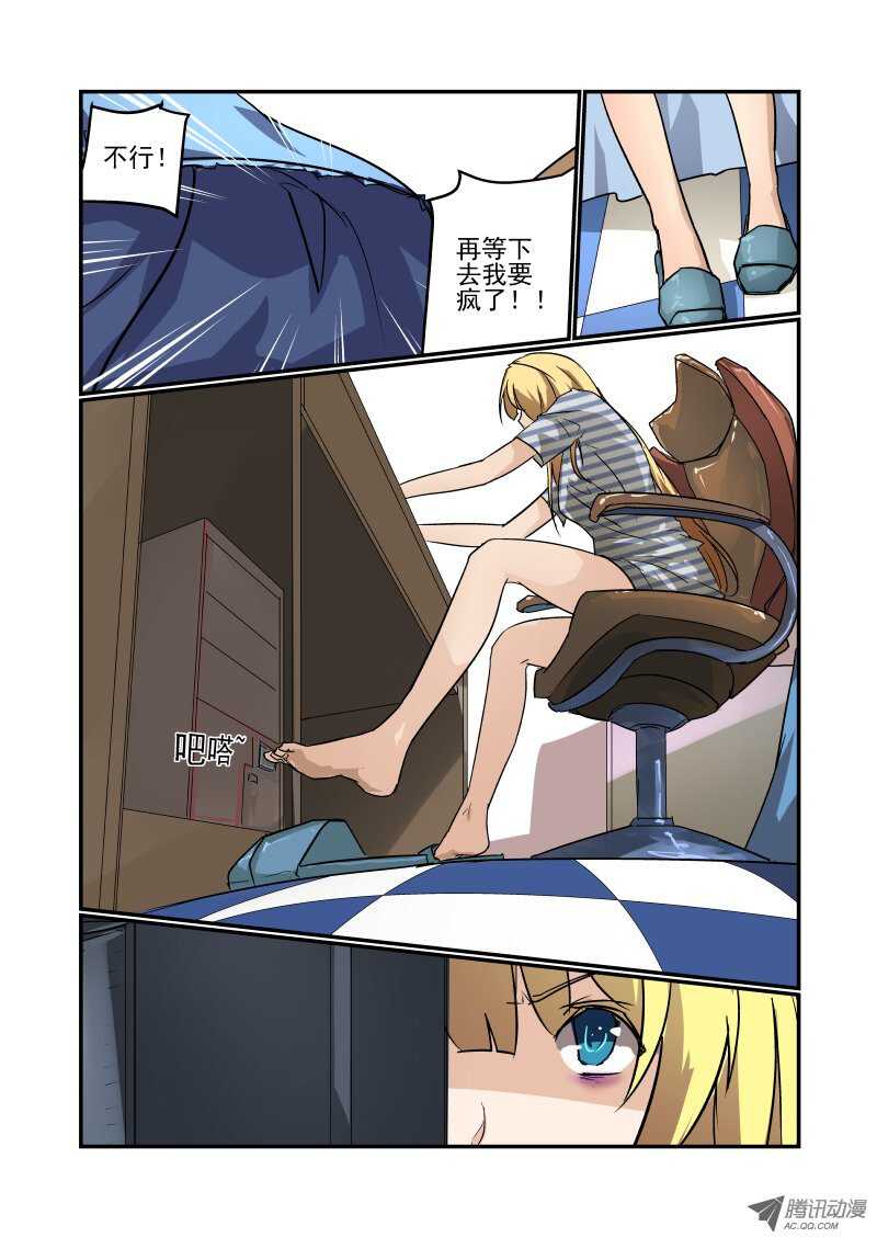 79 初次见面3