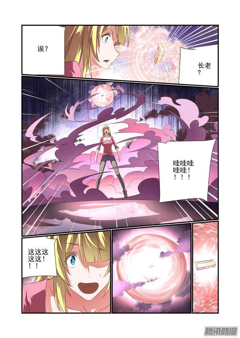 172 还是有点厉害的4