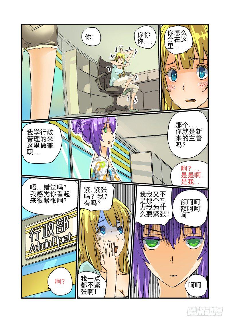 13 总会再次相见4