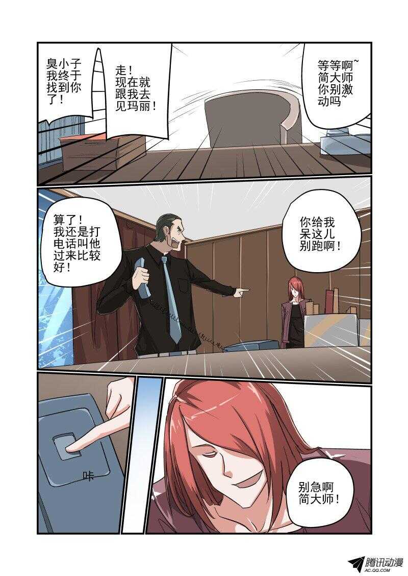 117 我来啦4