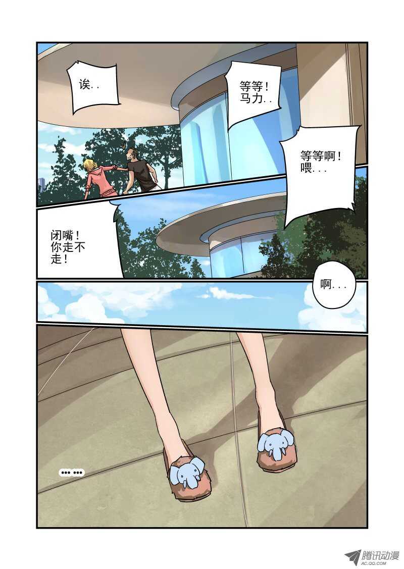 90 有你这样的吗6