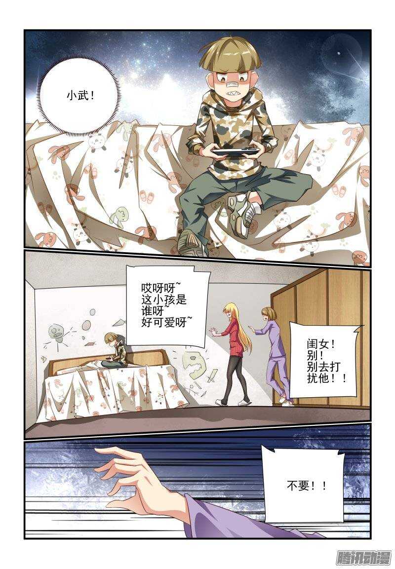 190 散了散了1