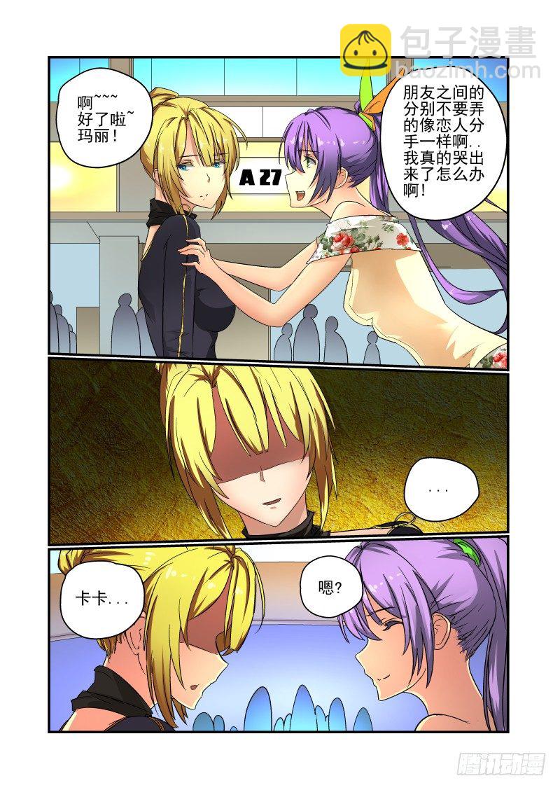 52 如果还能再见2