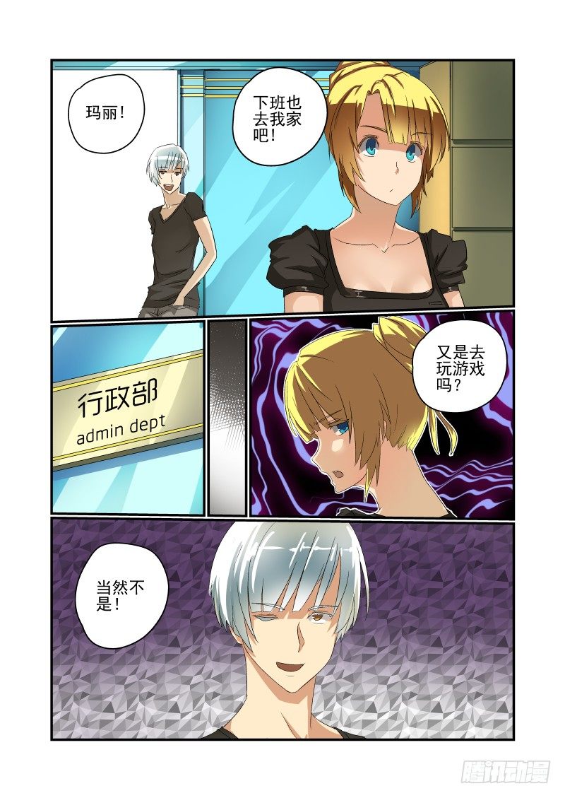 40 去哪？5