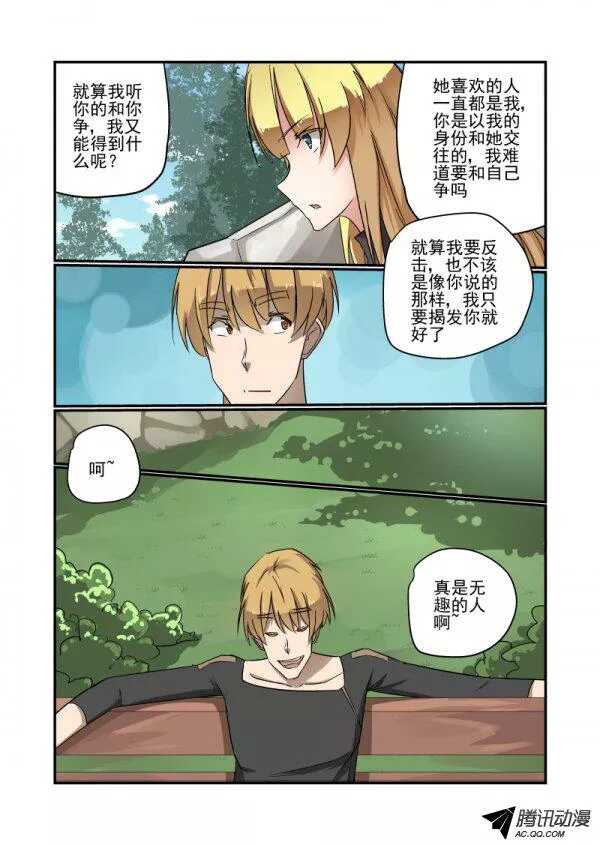 134 自己看着办1