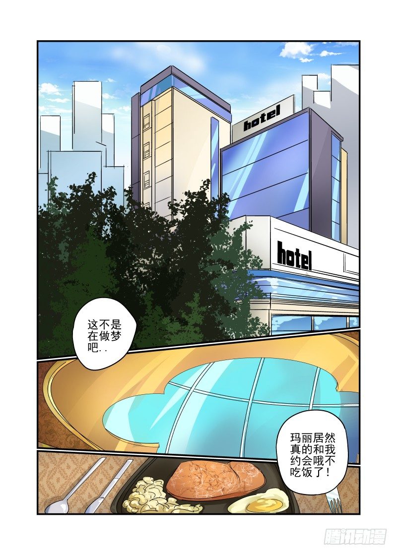 31 纯正的高富帅0
