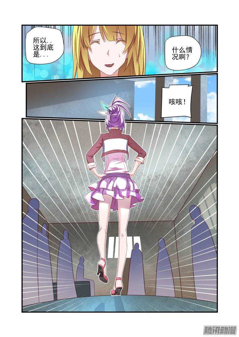 157 还是得校花出马7