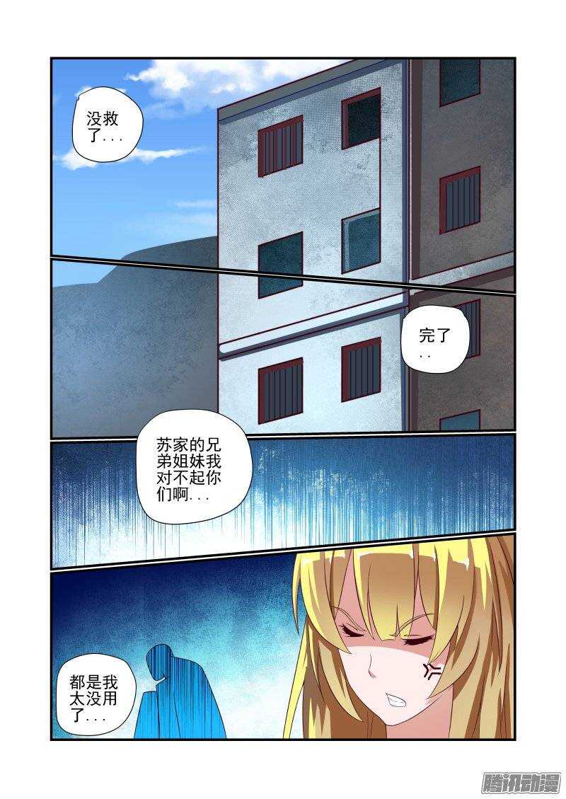 155 干着急有用吗0