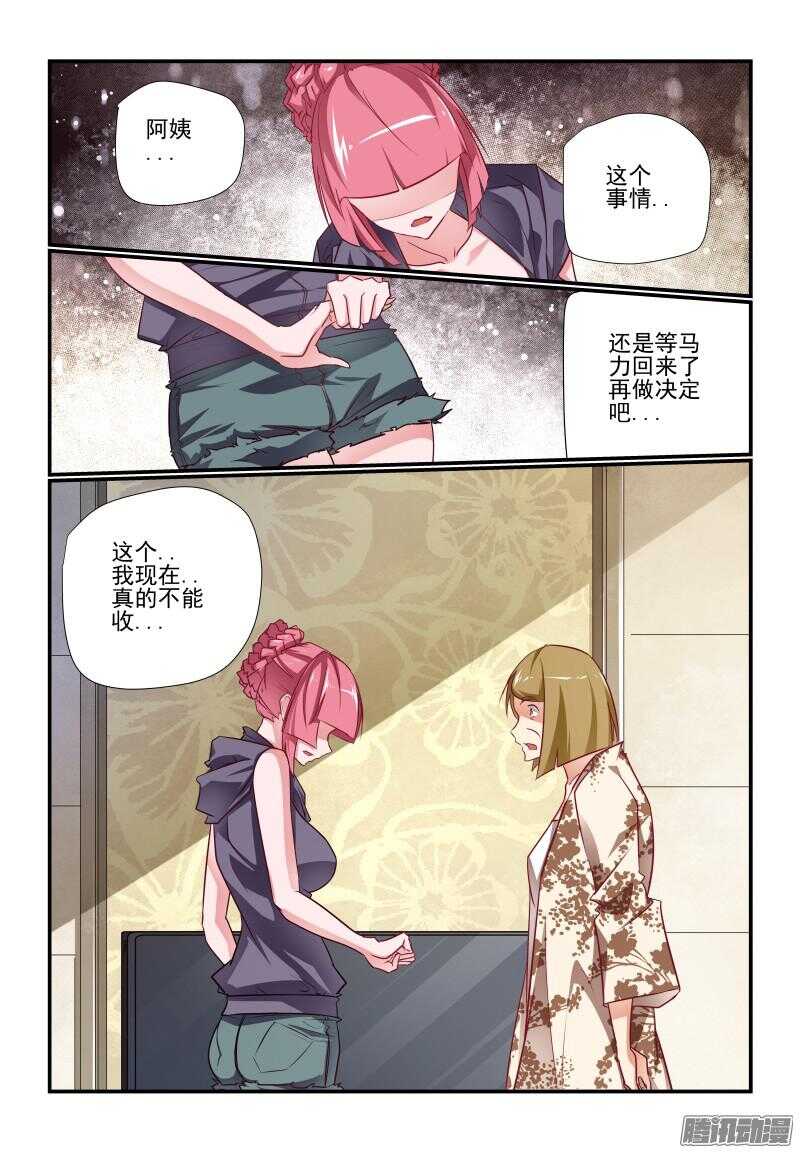 223 这不太好吧4