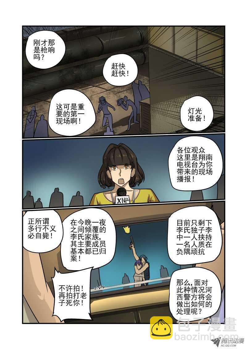 67 别高兴太早5