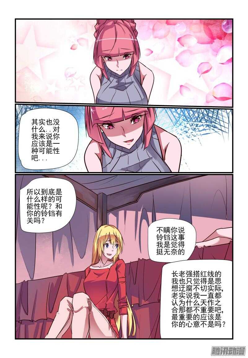 230 大事不好1