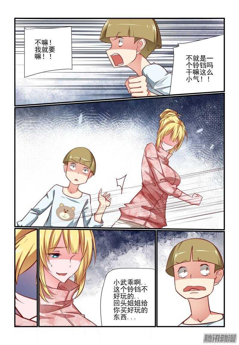 218 大功告成0