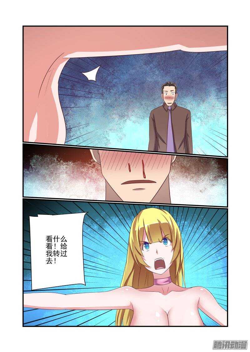 156 乖乖等英雄吧5