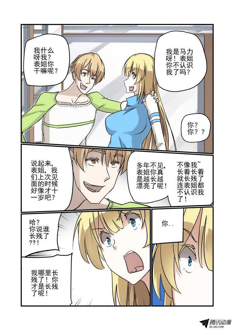 120 你们玩我先走了1