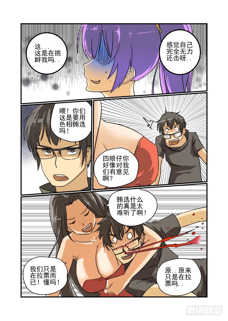 24 超S级美少女1