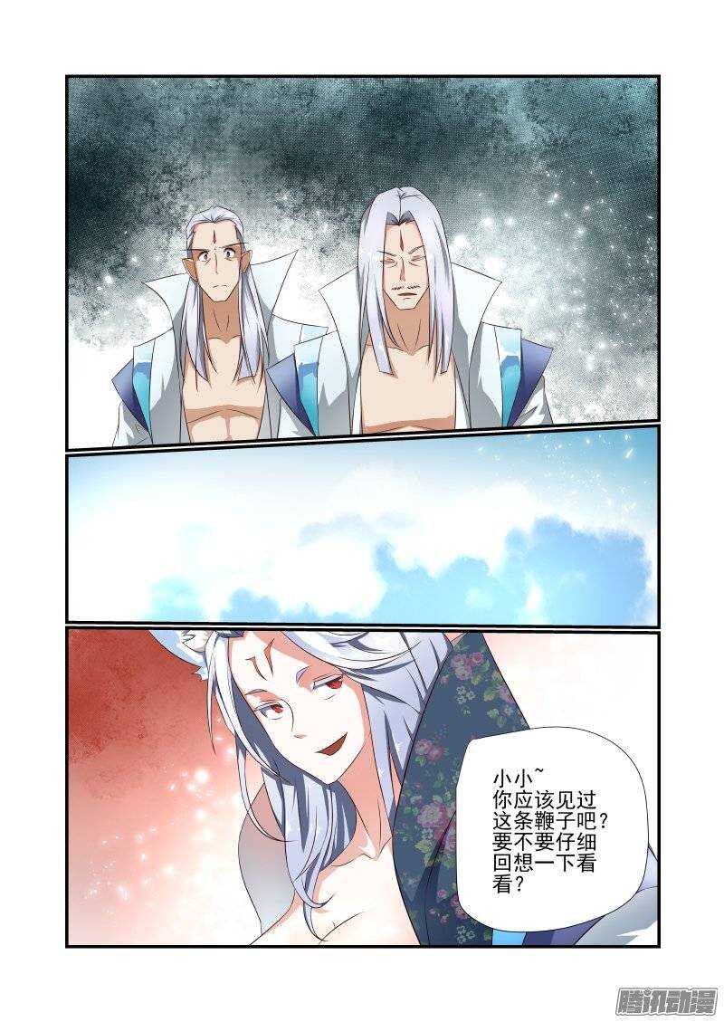 173 有玄机哦6