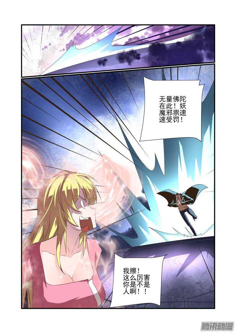 172 还是有点厉害的3