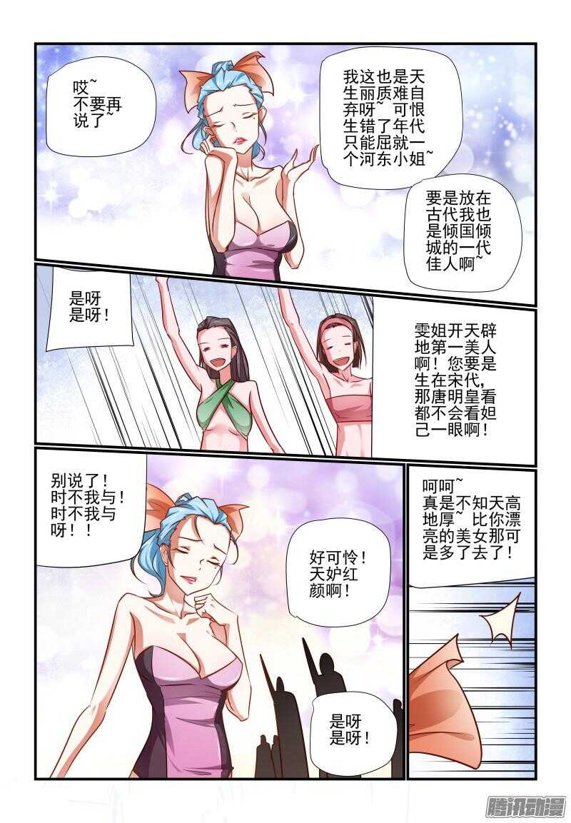 206 全球最高2