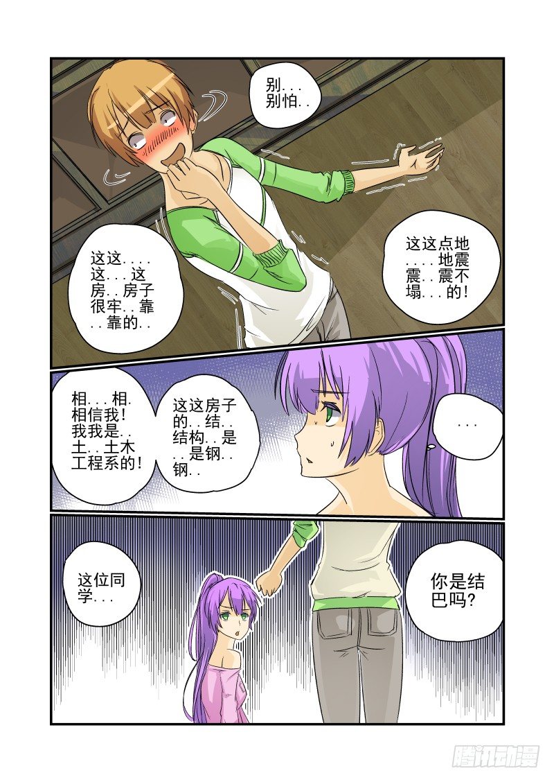 22 人生若只如初见3