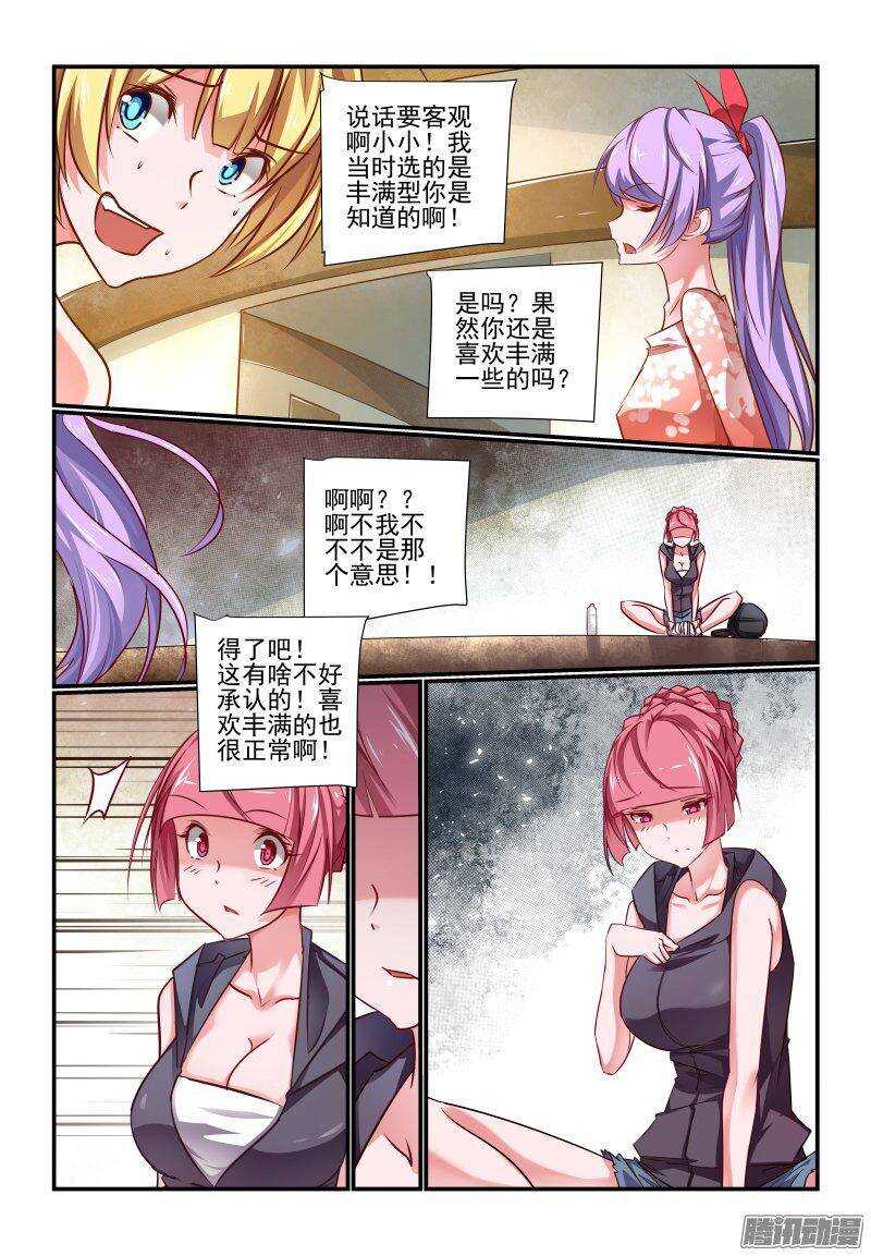 203 开工7