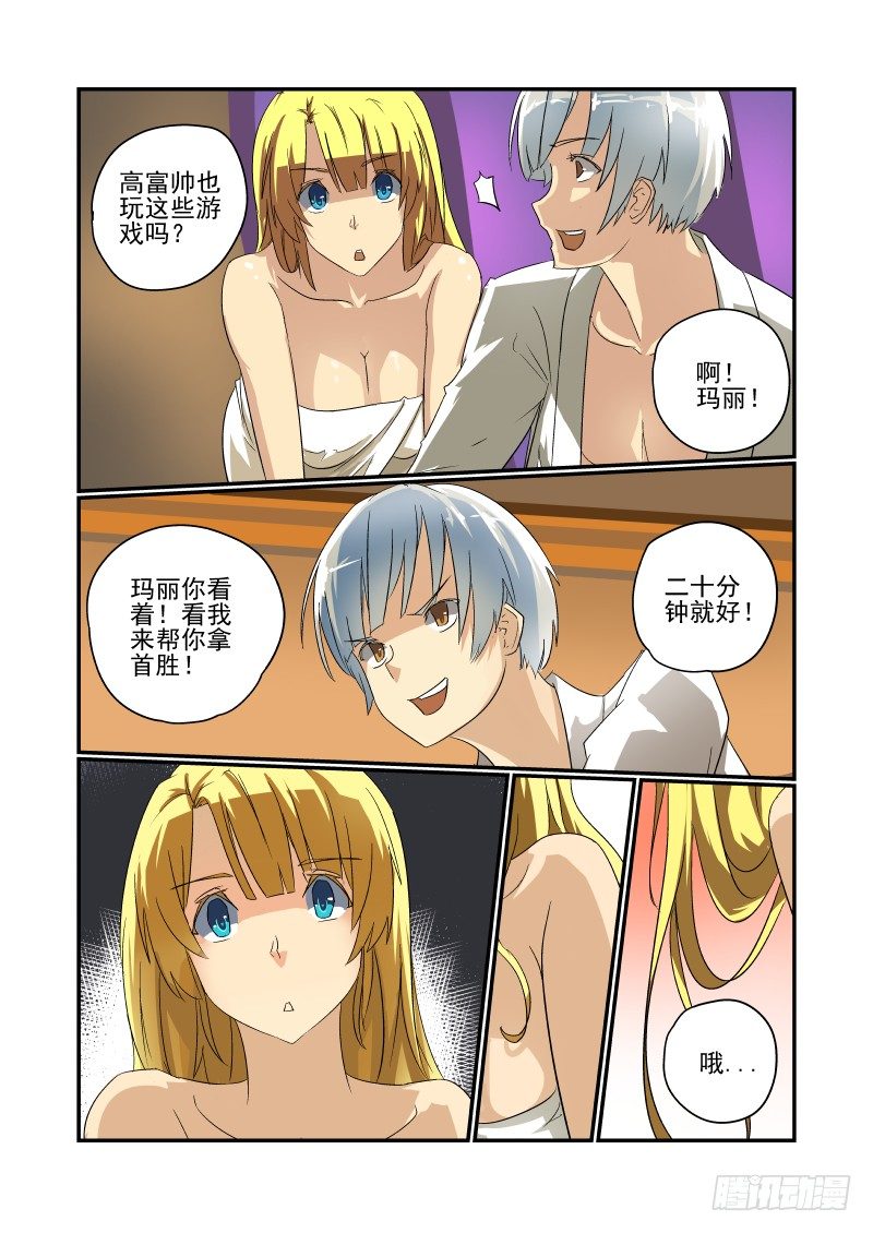35 让开我来2