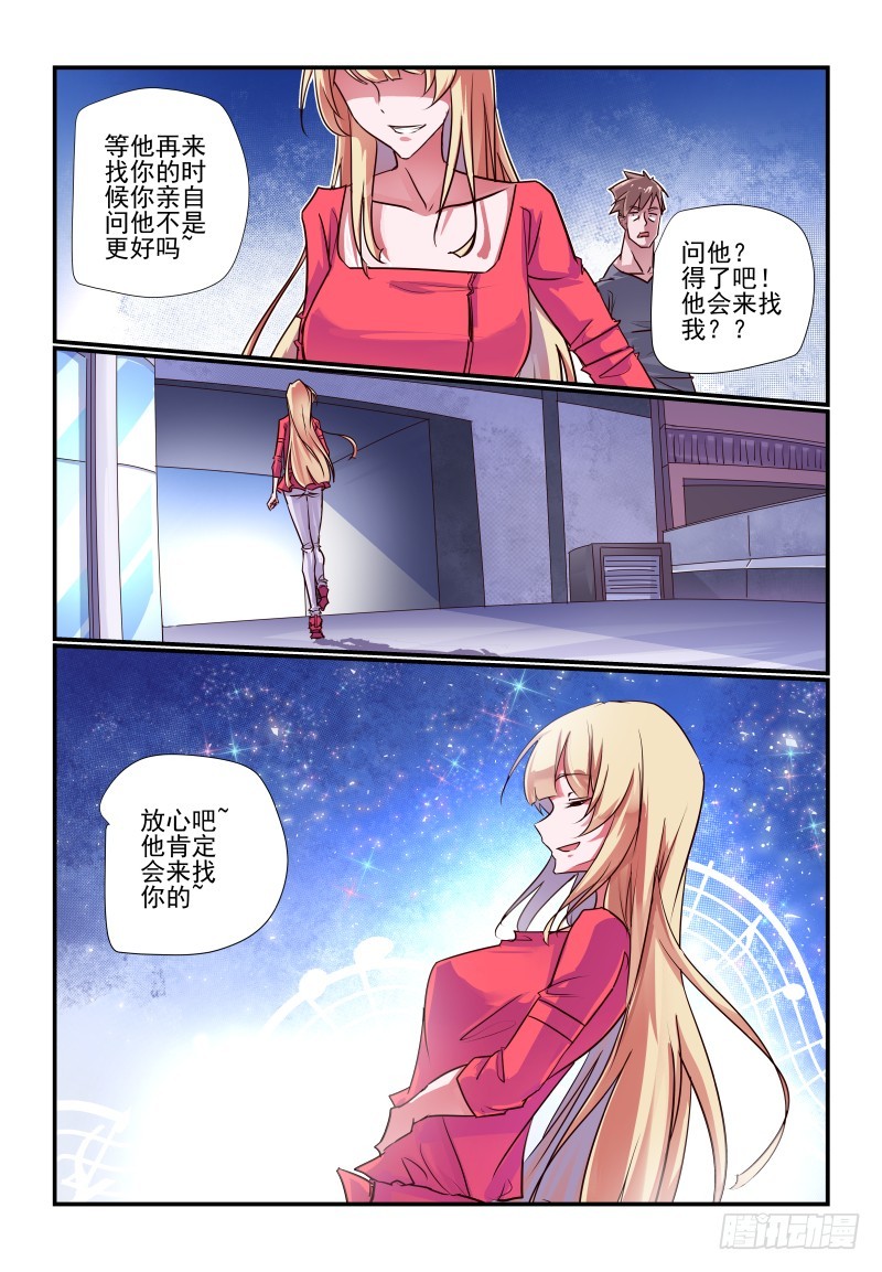 238只有自己知道6
