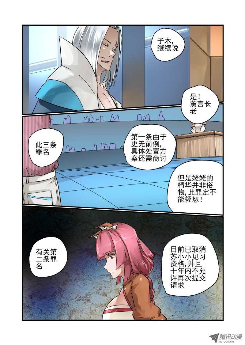 94 内部问题3