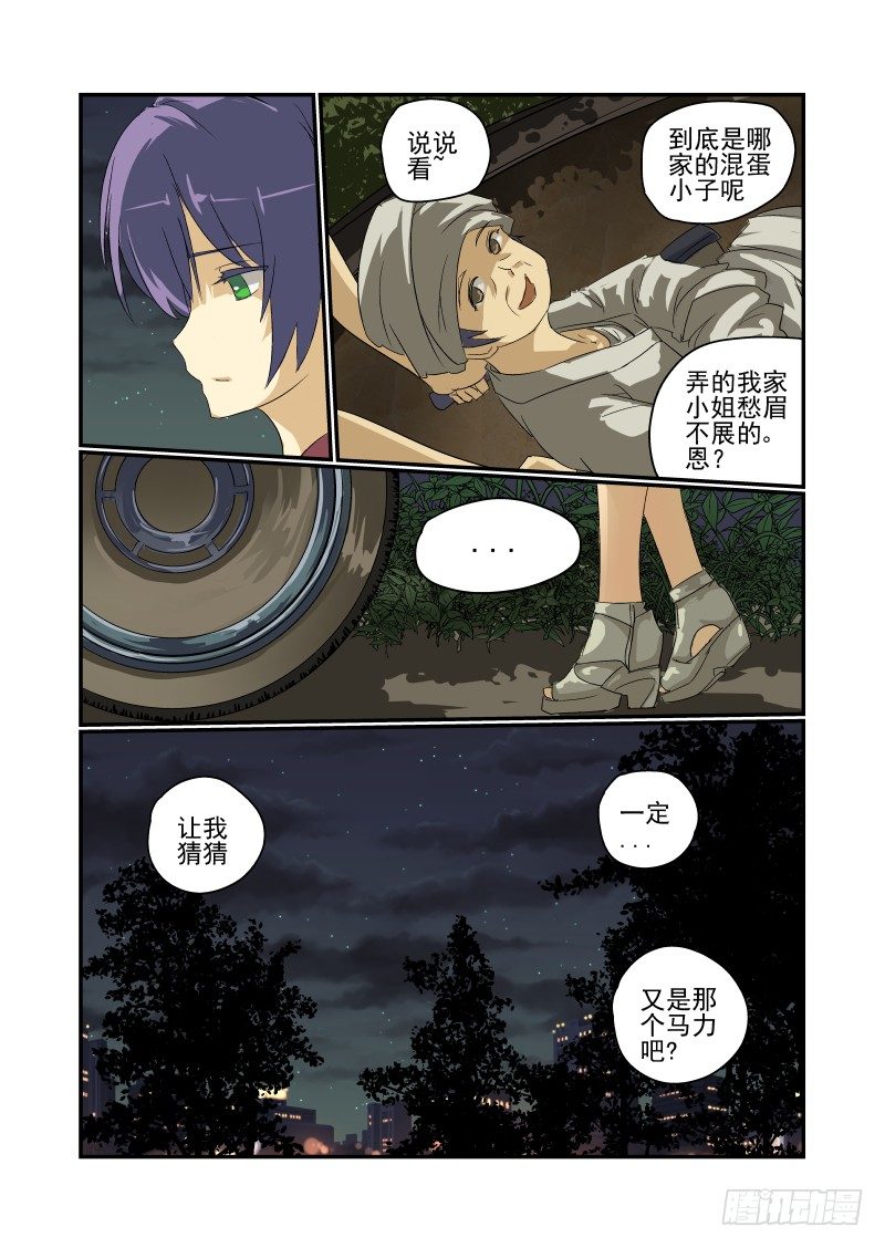 28 马力啊8