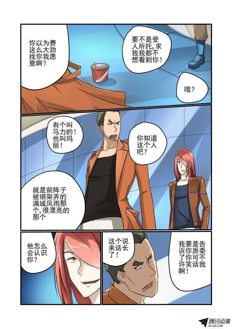100 你也是个臭小子6