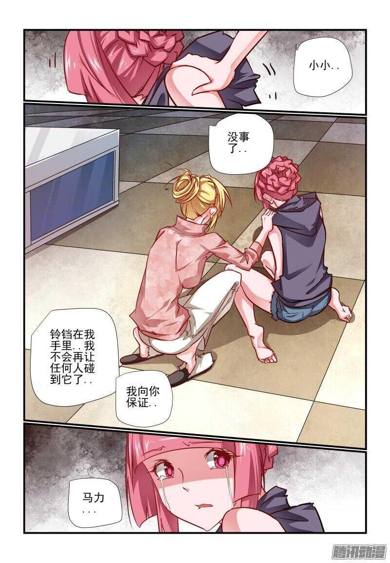 218 大功告成4