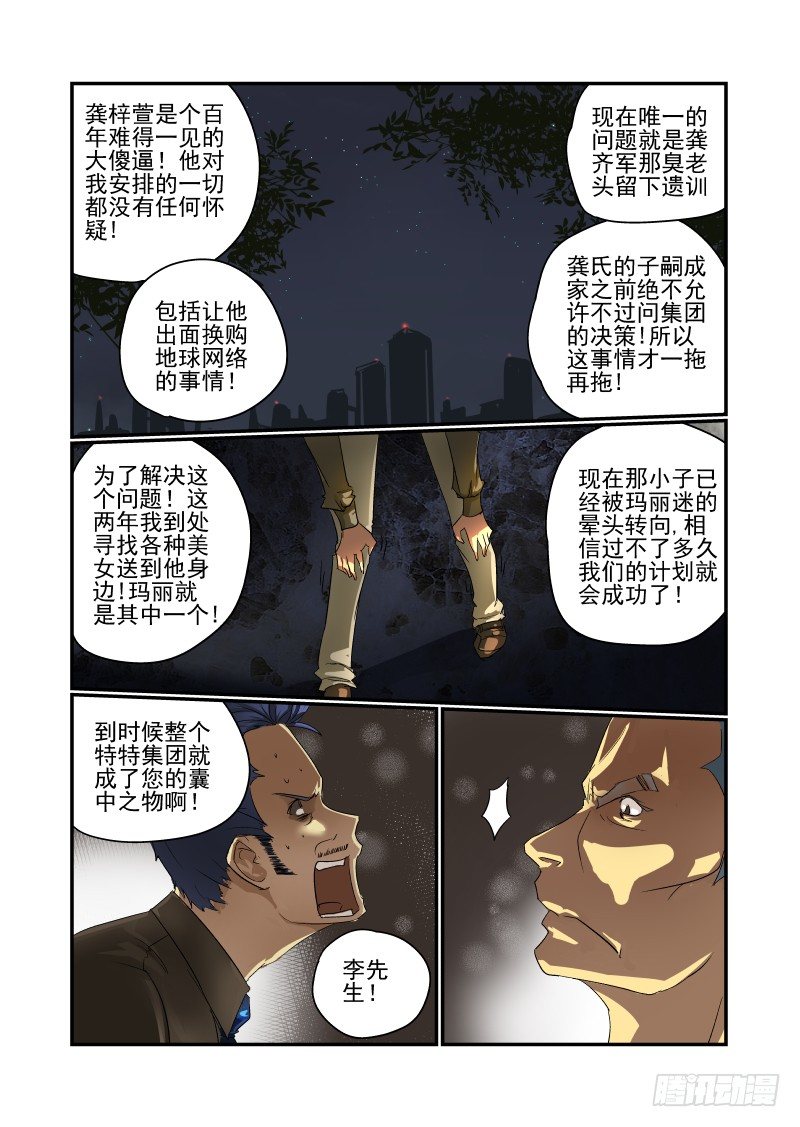 39 坏了坏了5