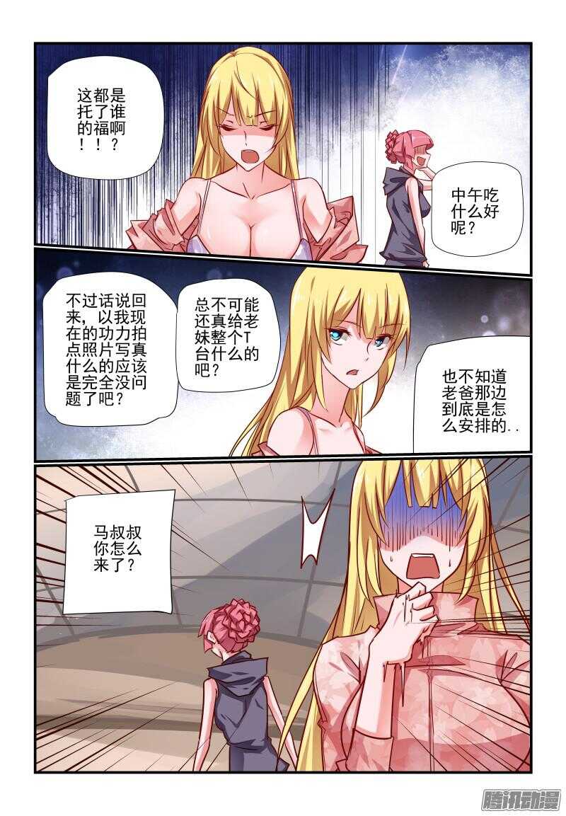 219 新成果2