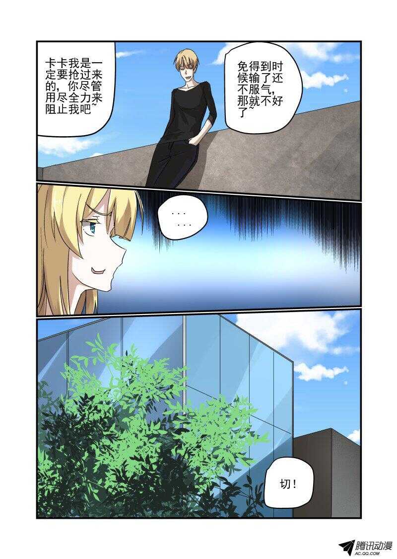 124 看看谁厉害8