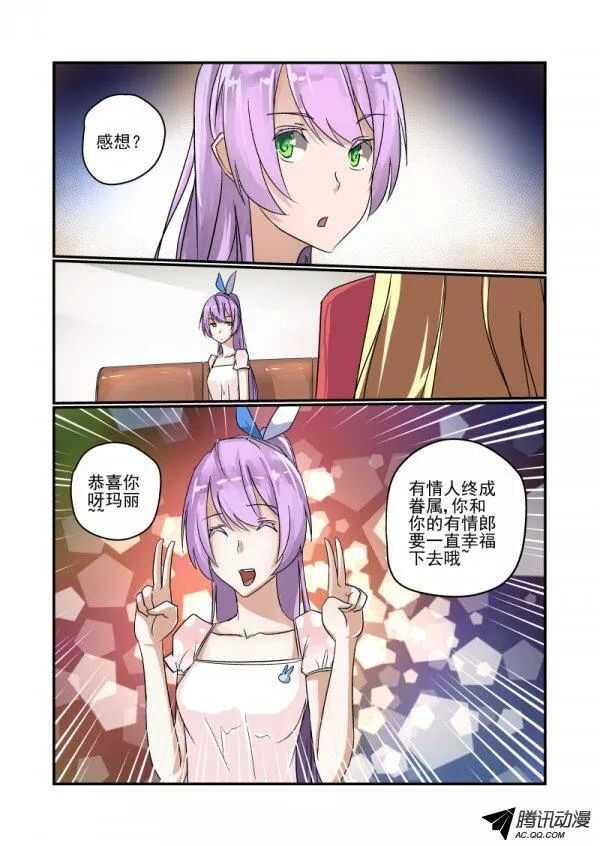 107 你也凑什么热闹2