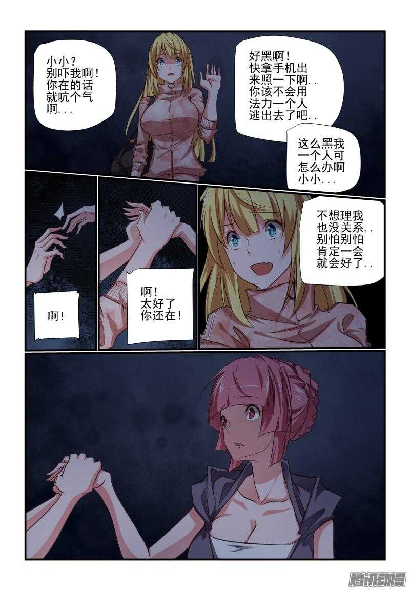 210 辛苦7
