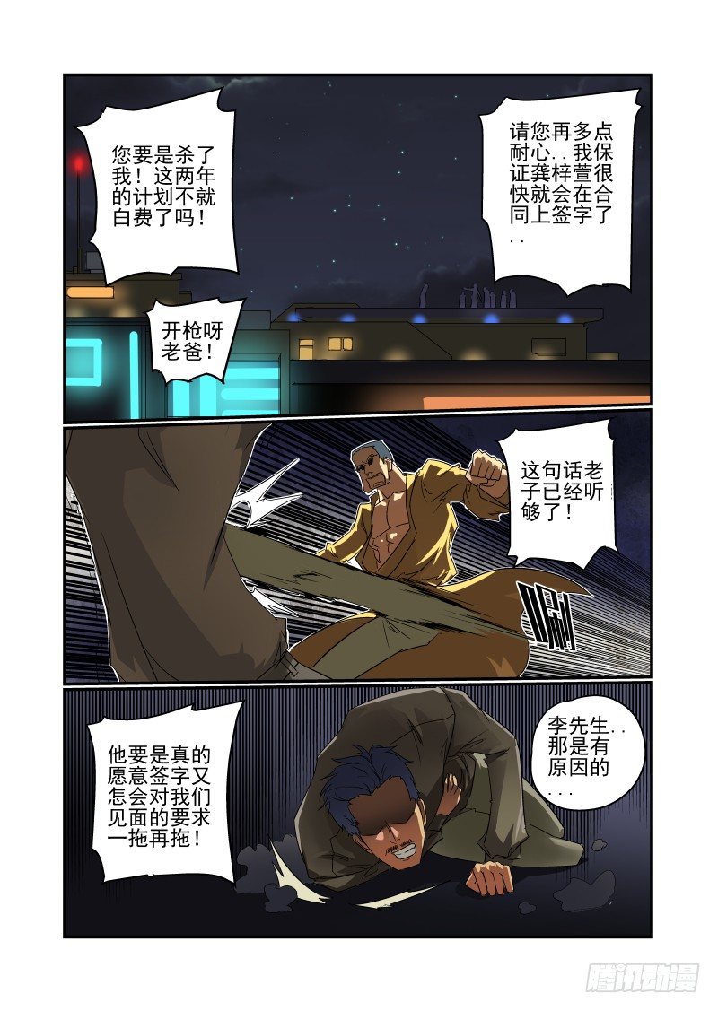 39 坏了坏了4