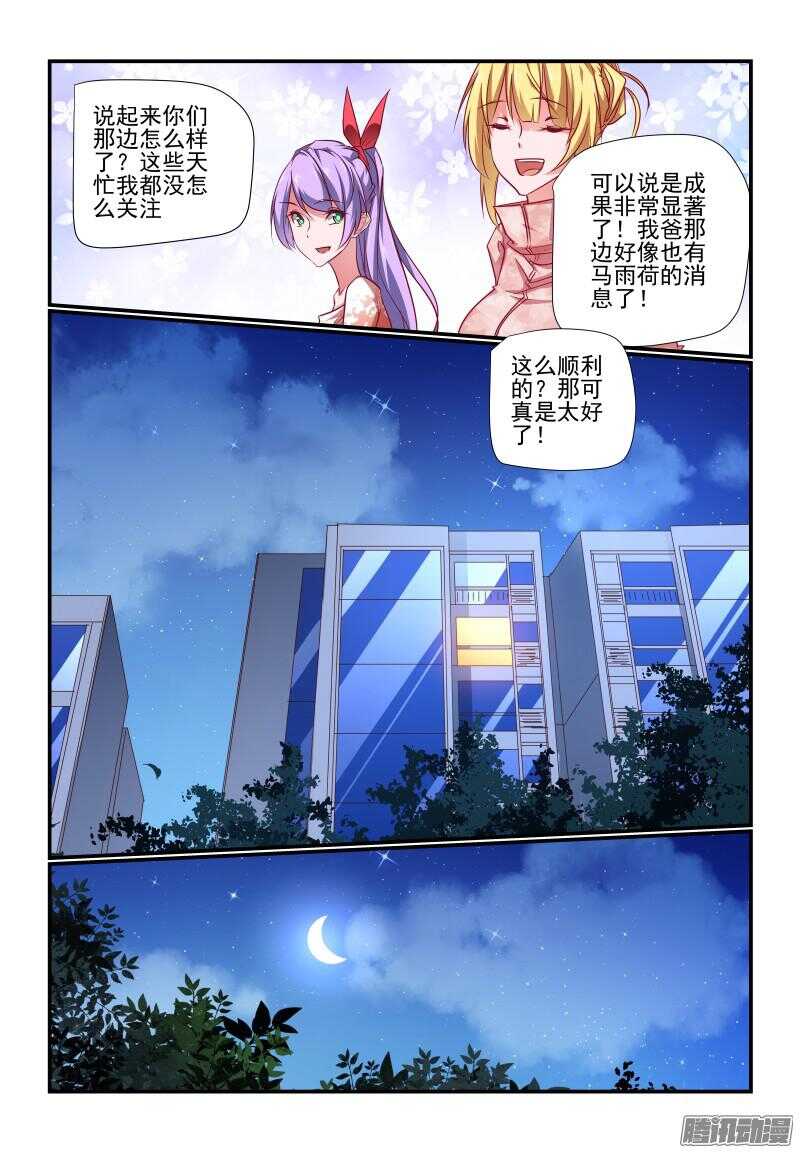 221 新计划1