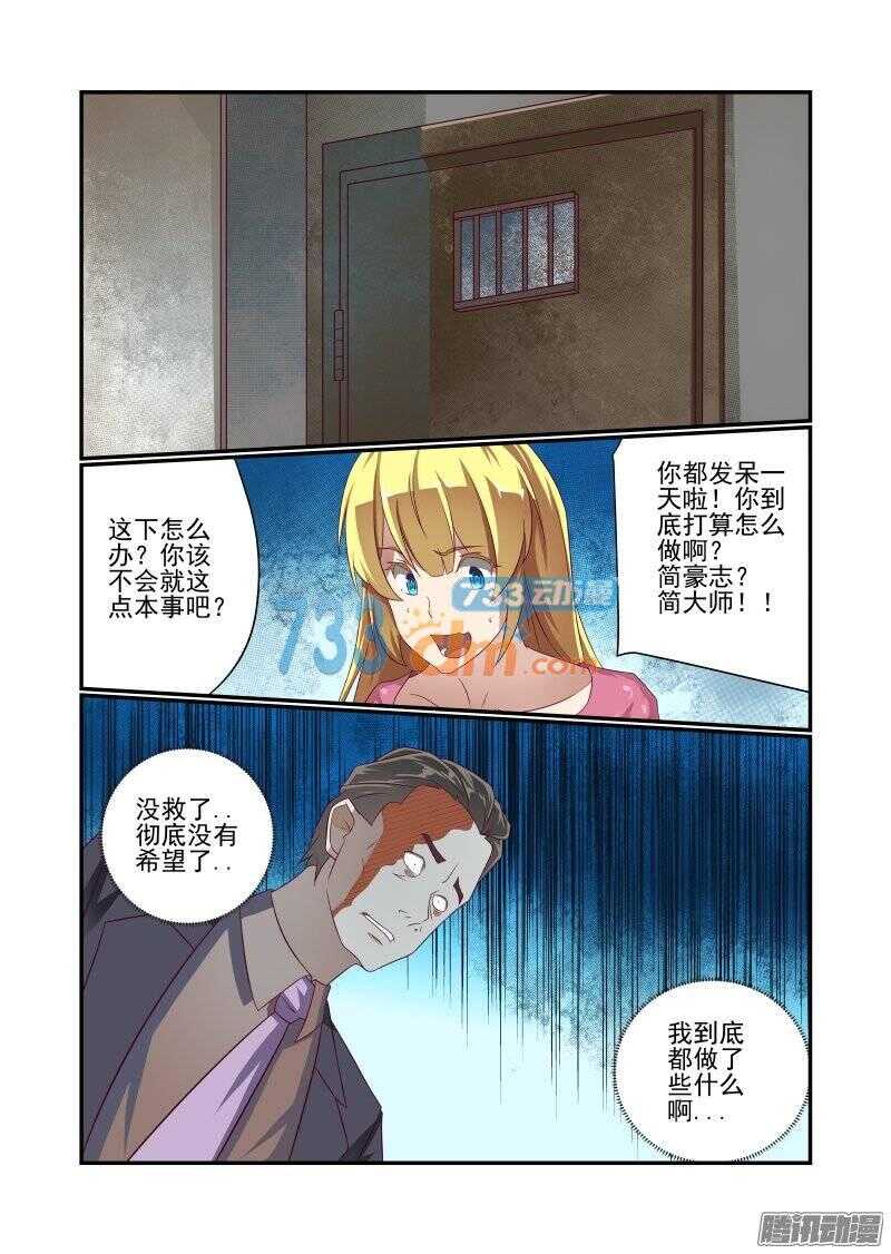 154 母铃7