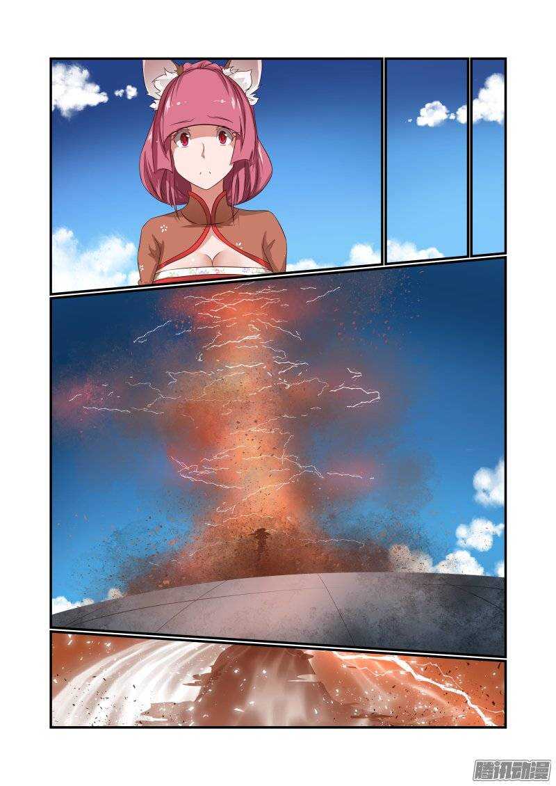 168 换我了8