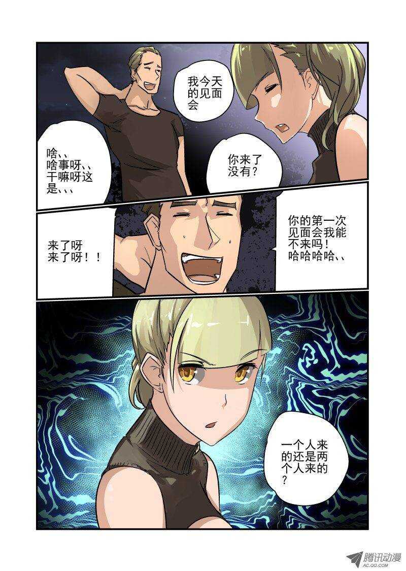 87 没那么容易7
